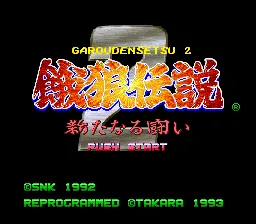 Title Screen